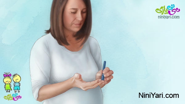 دیابت بارداری، چه کسانی باید نگران باشند؟ | نی نی یاری