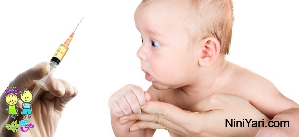 واکسن های ضروری نوزاد